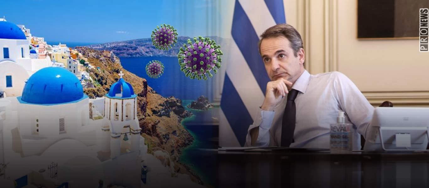 Μετά το κάπνισμα η κυβέρνηση Μητσοτάκη φέρνει και την... ποτοαπαγόρευση με πρόσχημα τον κορωνοϊό